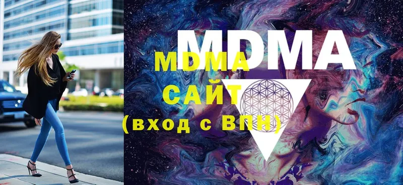 купить   Таганрог  MDMA молли 